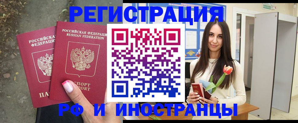 пропишу в квартире в Новокуйбышевске
