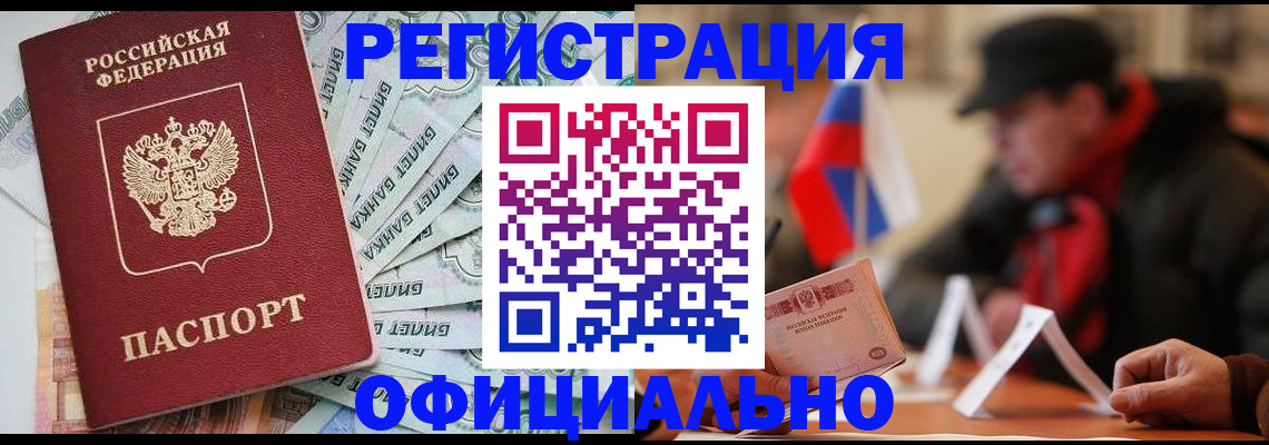 найти адрес прописки в Новокуйбышевске